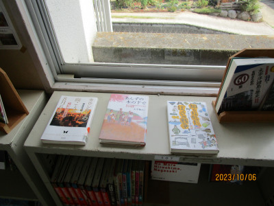 6年学年文庫 (5)