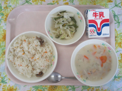 10月13日
