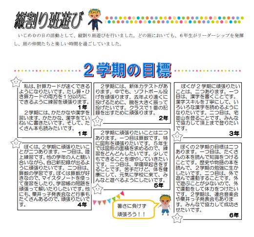 9月号②