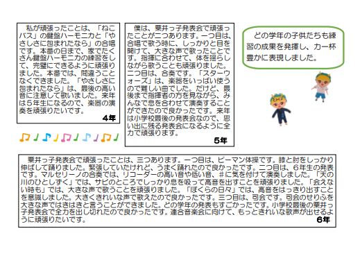 11月号②