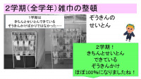 スライド55
