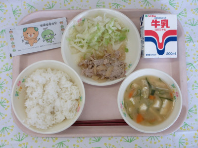 6月17日