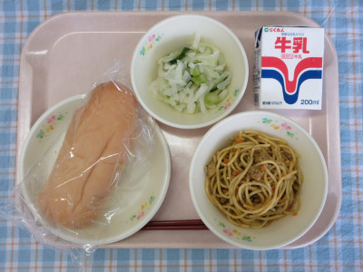 6月9日