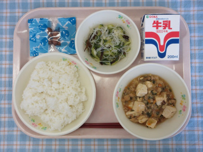 6月12日