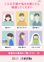 05_別添４.pdfの1ページ目のサムネイル