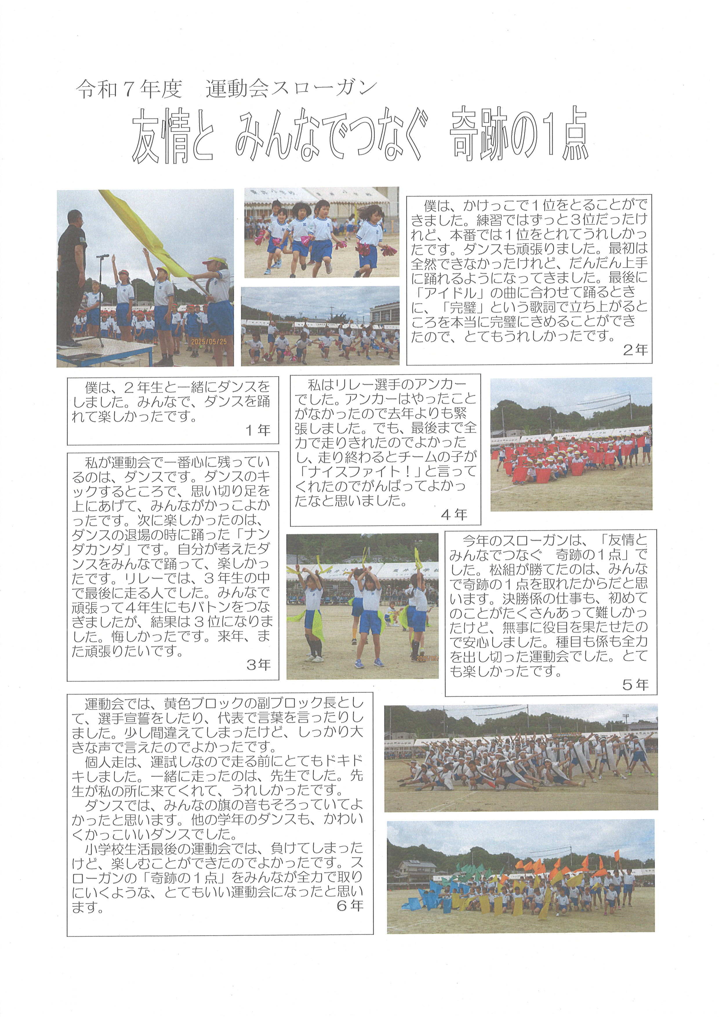 ６月号02