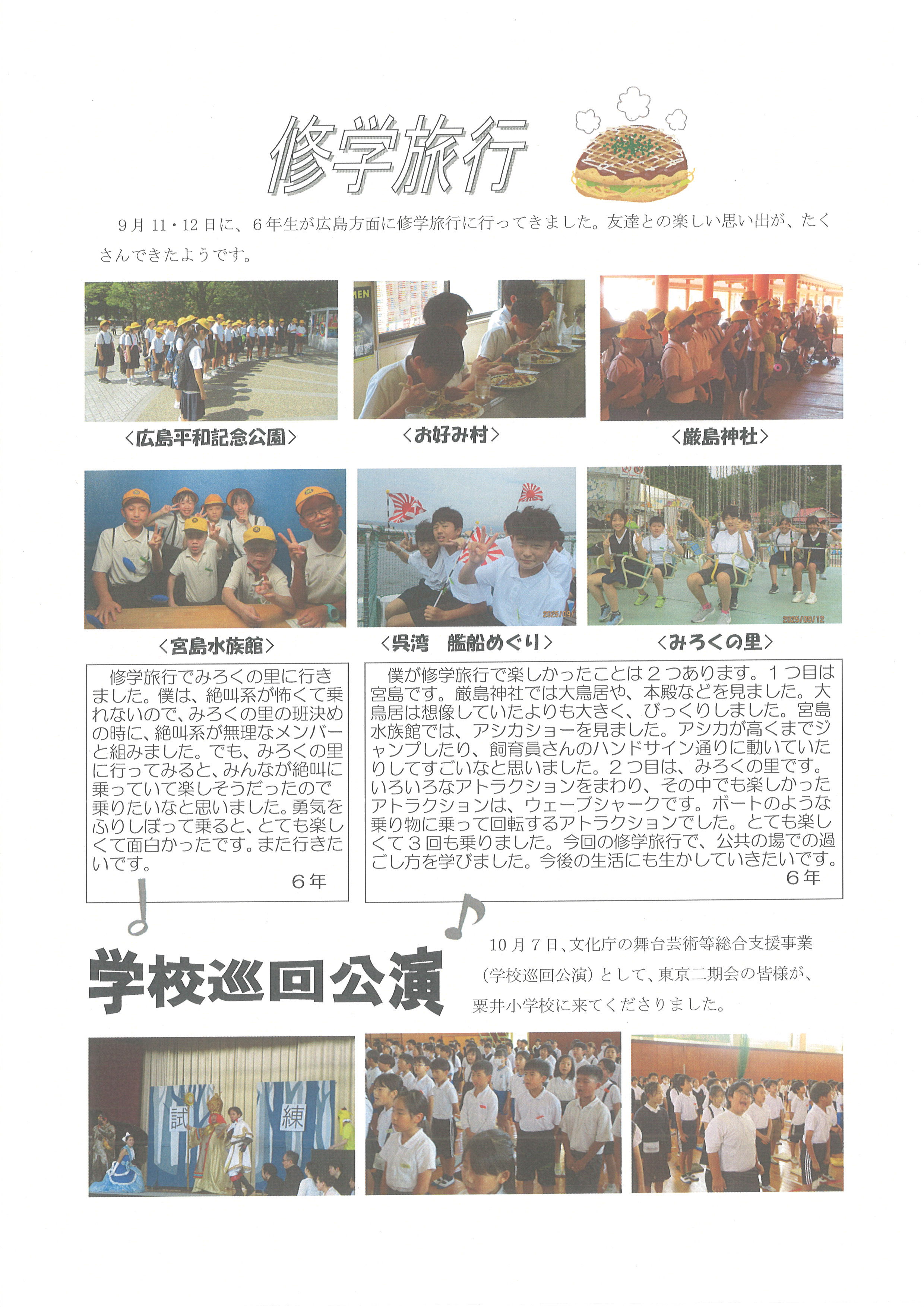 20251031081456_00002