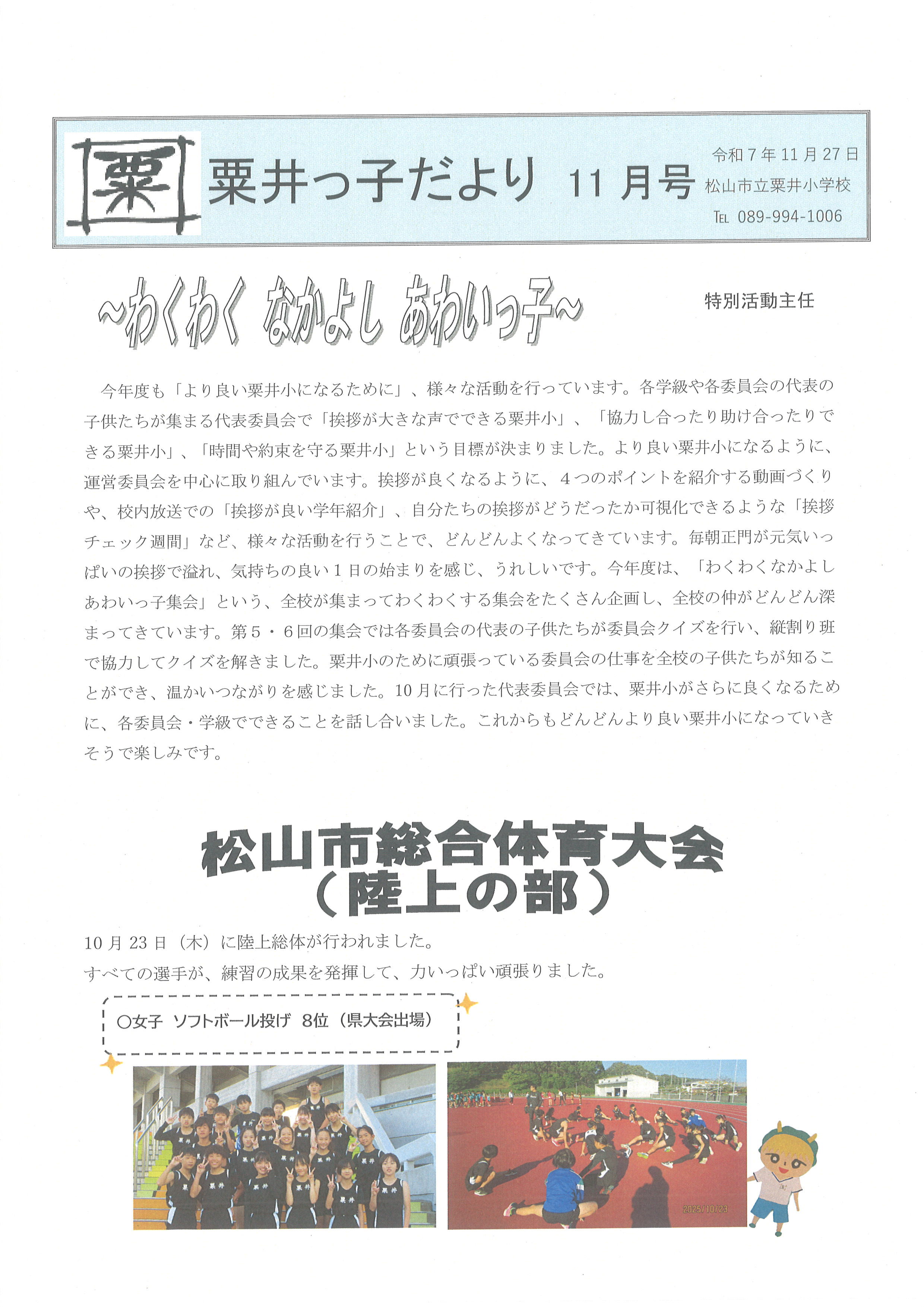 20251216170259_00001