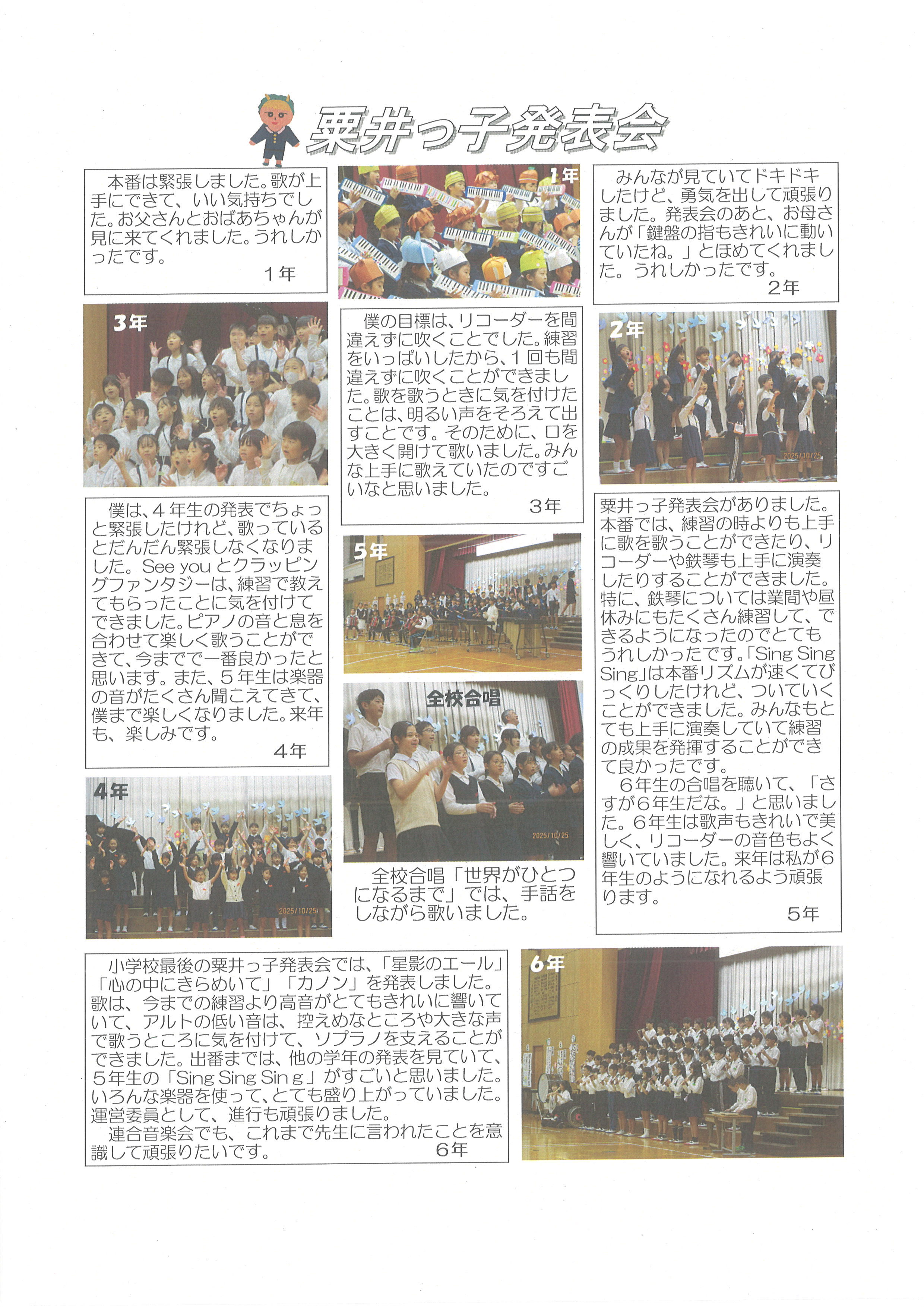 20251216170259_00002