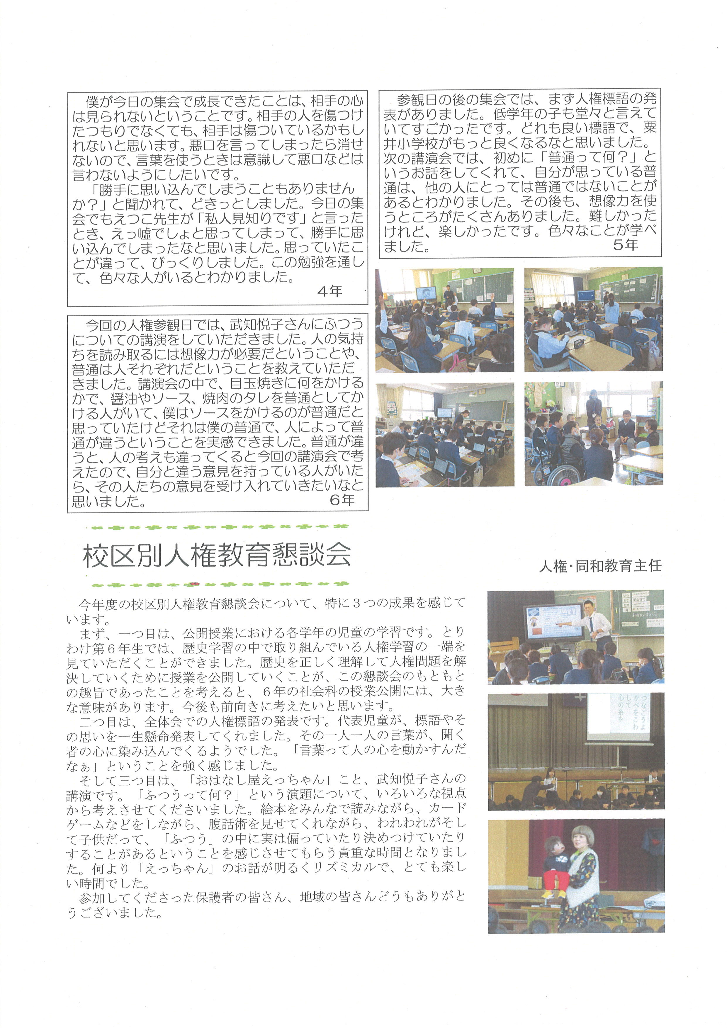 20251225132606_00002