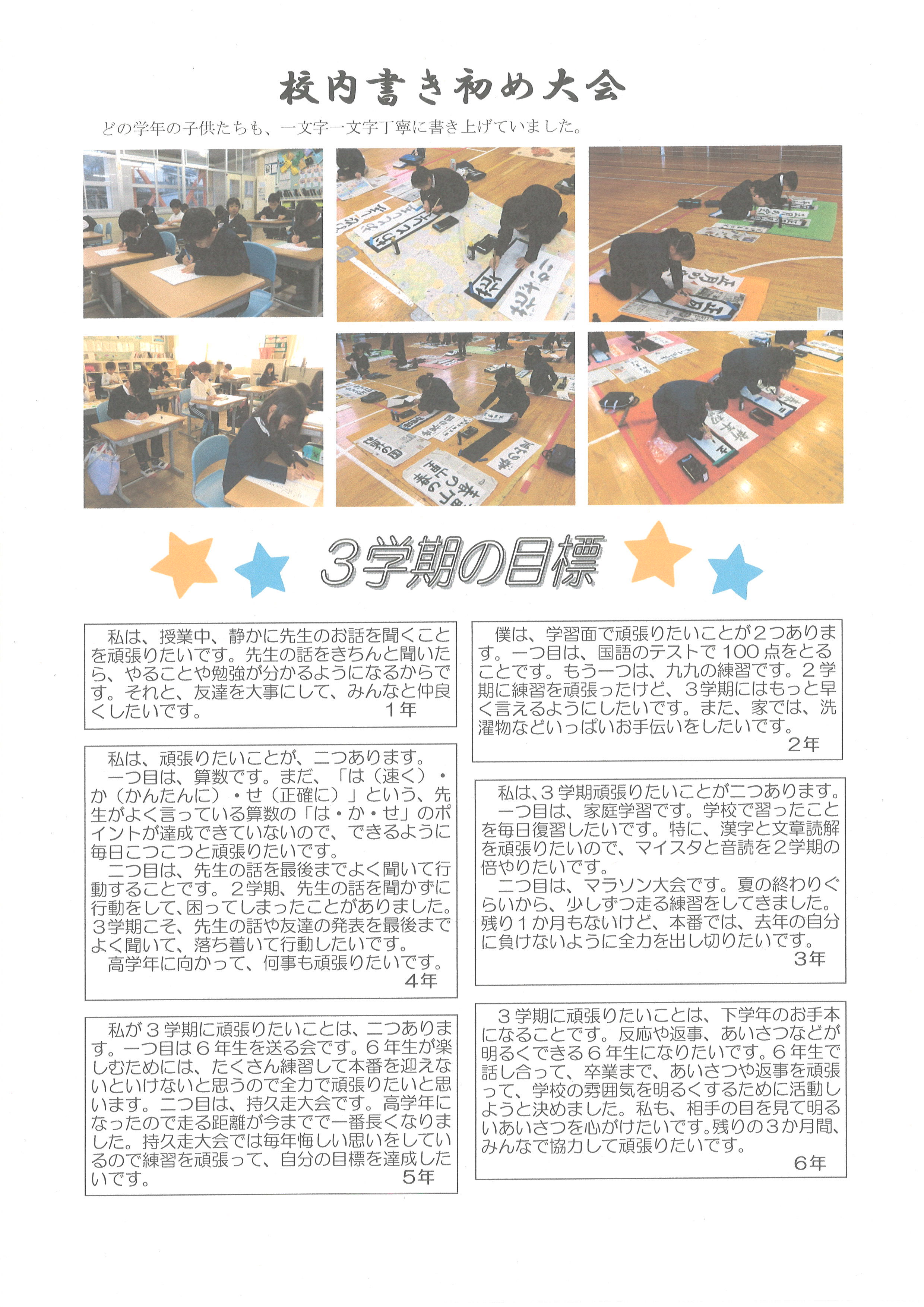 20260203192830_00002